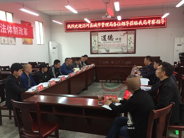 总公司余邦海参加沿河县考察团座谈会